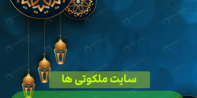 دعای حضرت عیسی برای زایمان آسان و رفع درد زایمان